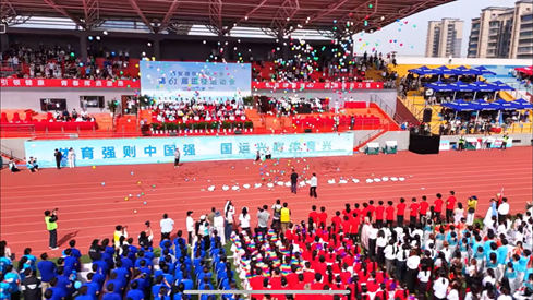 建大校运会开幕式.png